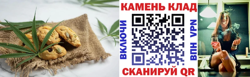 Canna-Cookies марихуана  Нововоронеж 