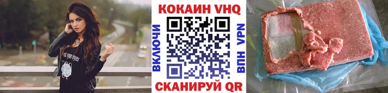 Кокаин Fish Scale  цена   Нововоронеж 