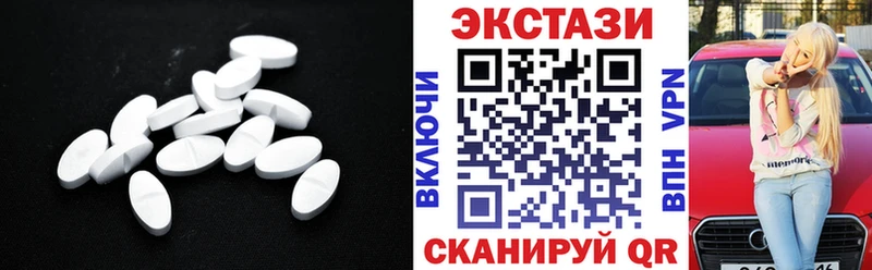 Экстази 99%  дарк нет формула  Нововоронеж 
