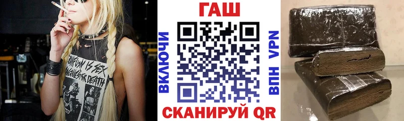 цены наркотик  Нововоронеж  ГАШ хэш 
