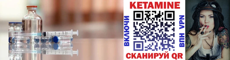 ссылка на мегу сайт  Нововоронеж  Кетамин ketamine 