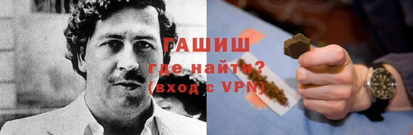 меф Армянск