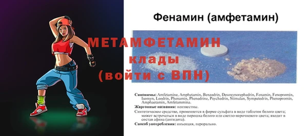 меф Армянск