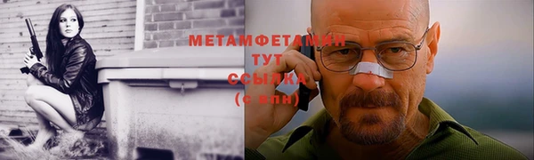 меф Армянск