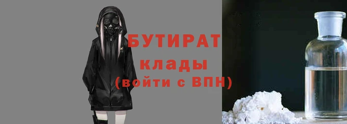 меф Армянск