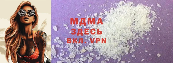меф Армянск