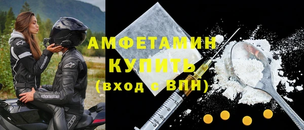 меф Армянск