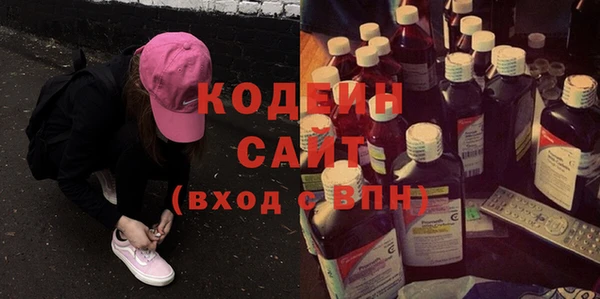 jwh Осинники