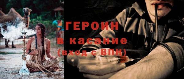 меф Армянск