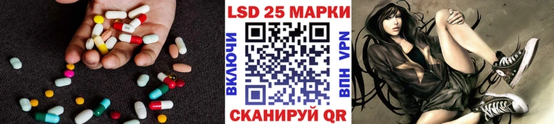 купить наркотики цена гидра онион Лсд 25 экстази кислота Нововоронеж