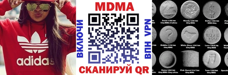 MEGA онион  Нововоронеж  МДМА кристаллы 