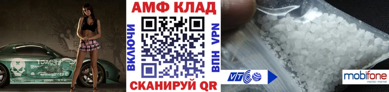 гидра онион  Нововоронеж  МЕТАМФЕТАМИН кристалл  где найти наркотики 
