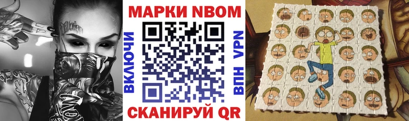 блэк спрут зеркало  закладка  Нововоронеж  маркетплейс клад  Марки NBOMe 1,5мг 