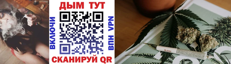 Бошки Шишки Ganja  Нововоронеж 
